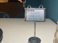 -渔夫蒸鲜(世奥湾店)