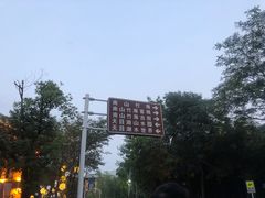 -天目湖御水温泉·度假酒店