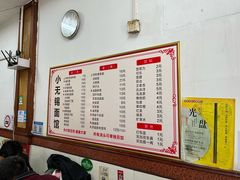 -小无锡面馆