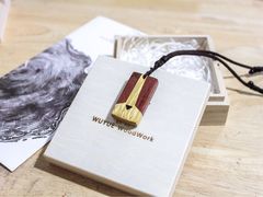 -五月木作·DIY木作文创体验店(北京路店)