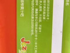 -Jazcu珍仕菓鲜榨果汁(西单大悦城店)