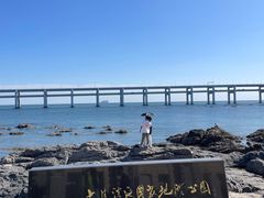 -黑石礁公园