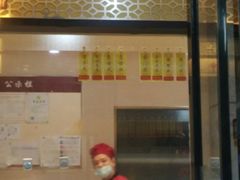 -杜六房(大沽路店)