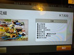 -蟹道乐(道顿堀本店)