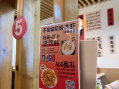-郑记•不夜城烧烤•龙虾•虾蟹(黄鹤楼店)