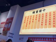 -黔二妞地摊火锅(龙华清湖店)