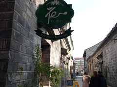 -花·fleur古董西餐厅(西城夜未央店)