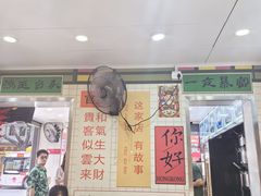 -芝麻糊世家(西华店)