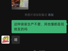 -阿布拉的馕(西北路店)