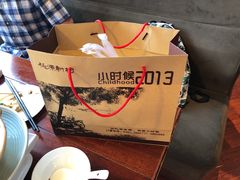 -小时候2013(瀚新店)