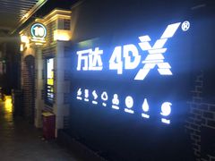 -万达影城 (甘井子万达广场IMAX店)