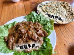 咖喱牛肉-天程知味园
