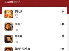 -勾勾锅(联宝公寓店)