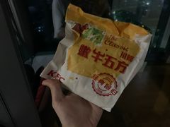 -肯德基(东门中店)