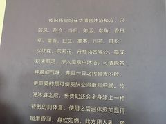 -华清宫景区