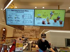 -哈根达斯(皇城恒隆广场店)