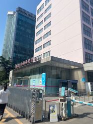 -北京市海淀区妇幼保健院(东南院区)