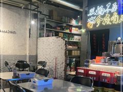 -有局·成都市井烧烤·精酿啤酒(双楠店)