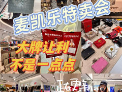 -大商麦凯乐(大连总店)