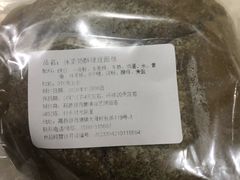 -谷艺烘焙