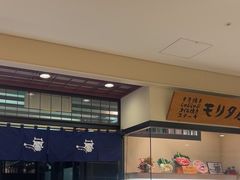 -モリタ屋(JR京都伊势丹店)