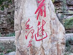 -湖洞水自然风景区