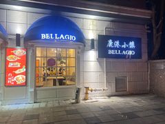 -鹿港小镇(黄金店)