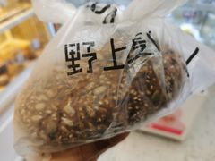 -野上麦田(中贸广场店)