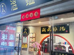 -温鉴良实用咏春拳