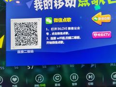 -INLOVE KTV(世博源店)