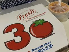 -达美乐比萨(双安店)