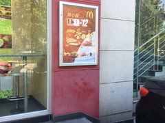 门面-麦当劳(杭州萧山文源店)