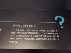 -盘龙城国家考古遗址公园