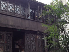 iphone_upload_pic-新万鑫银丝面·非遗无锡味(惠山古镇店)