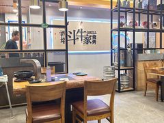 -西塔斗牛家烧烤(中海寰宇店)