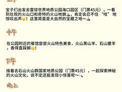 -椰小鸡·琼州糟粕醋·火锅(美兰缤纷城店)