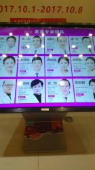-美莱医学美容医院