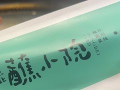 -蘸小院铁锅炖·蘸酱菜·东北菜(怀远门店)
