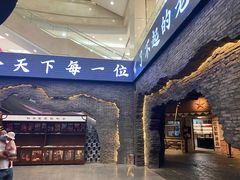 -和平菓局(王府井店)