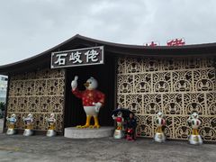 -石岐佬中山菜馆(张溪店)