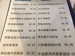 -艾蜜西餐厅(梅园店)