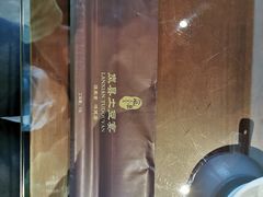 -岚县土豆宴(总部)