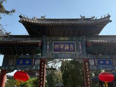 -莲池书院博物馆