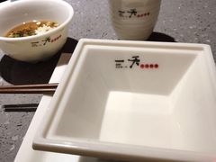 -一天好养生火锅·衢州人自己的火锅(阳光水岸店)