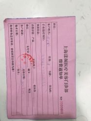 -上海漾颜医疗美容