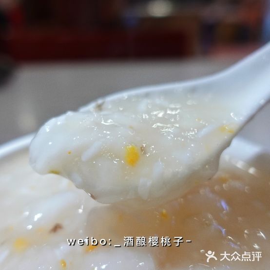 槐荫酒楼