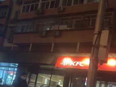 -肯德基(安定门店)