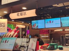 -茶米有言(城市市集龙之梦店)