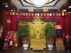 -沔阳会馆(沔街店)