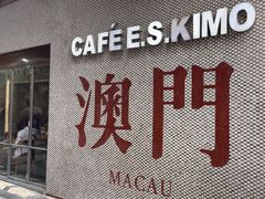 -小泉居(水坑尾店 )